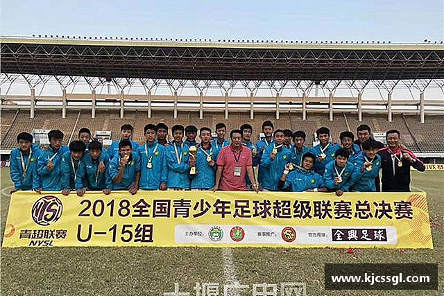 关于XK星空体育